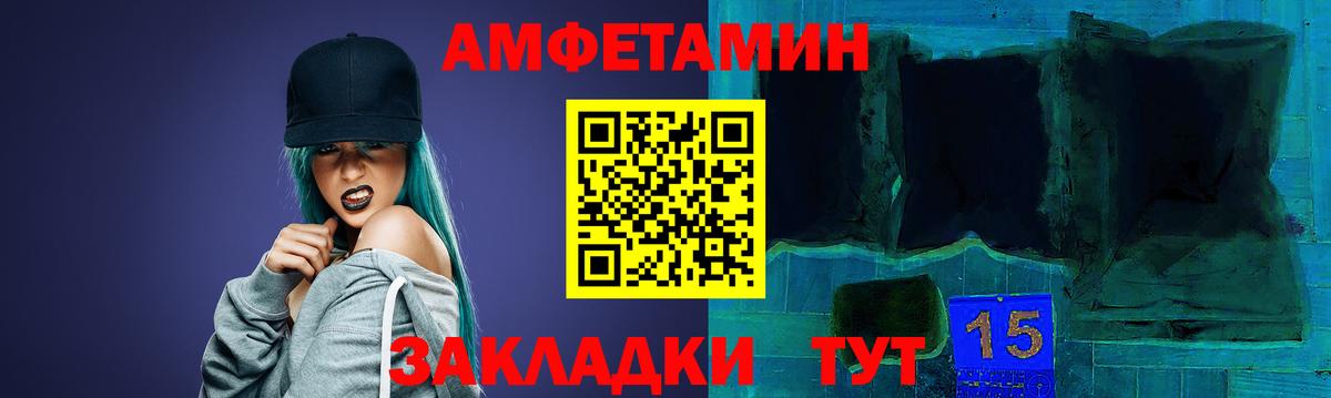 Ликино-Дулёво  АМФЕТАМИН Розовый  АМФ  АМФЕТАМИН  Вход с VPN 