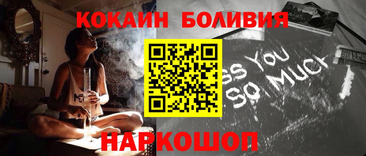 COCAIN 99% Ликино-Дулёво