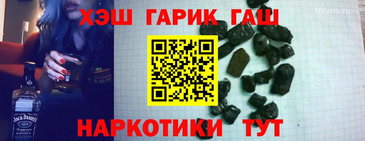ГАШИШ ice o lator Ликино-Дулёво
