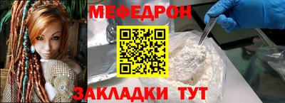 каннабис Донецк