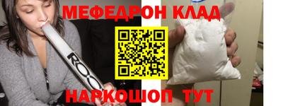 каннабис Донецк