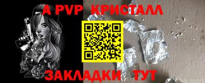каннабис Донецк
