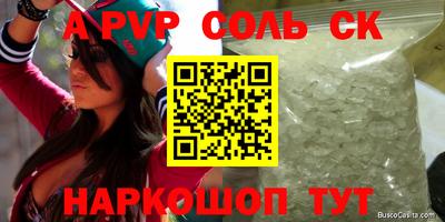 mix Донской
