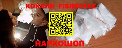 каннабис Донецк