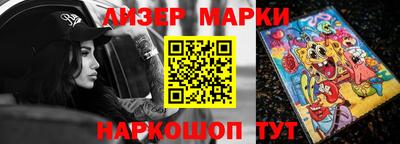 каннабис Донецк