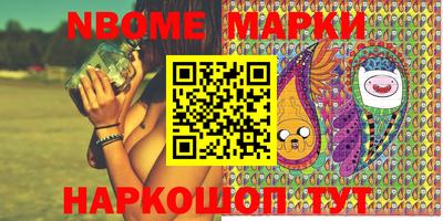 каннабис Донецк