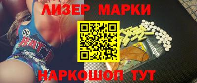 каннабис Донецк