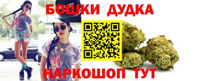 каннабис Донецк