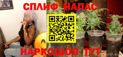 каннабис Донецк