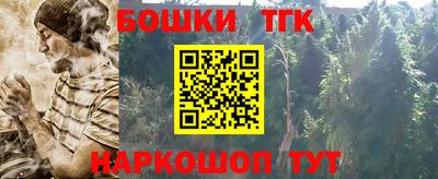 каннабис Донецк