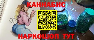 каннабис Донецк