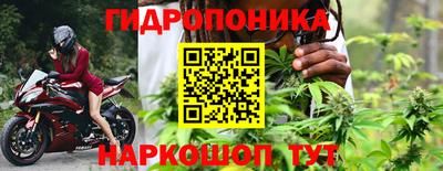 каннабис Донецк