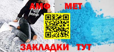 каннабис Донецк