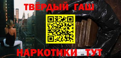 каннабис Донецк