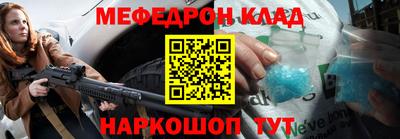 mix Донской