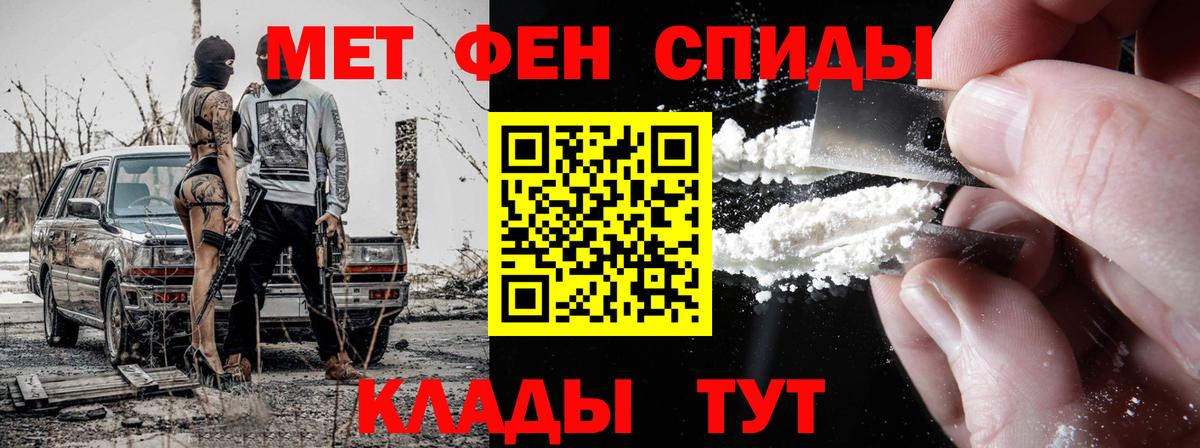 Первитин кристалл  Вход с VPN  Ликино-Дулёво 