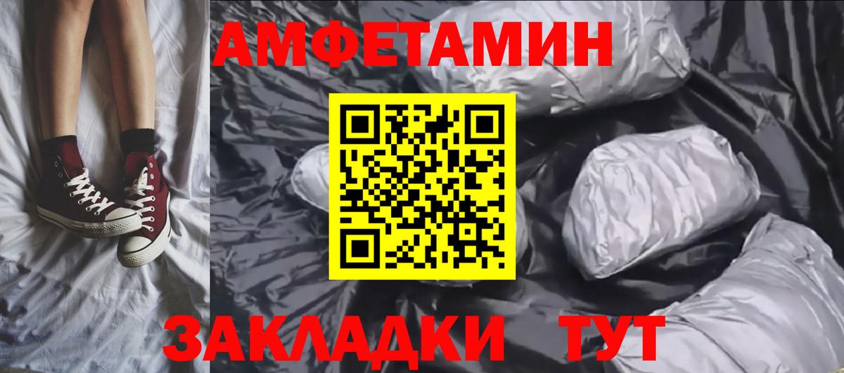 Первитин мет Ликино-Дулёво