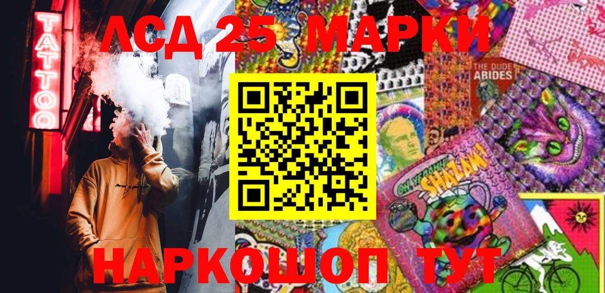 Марки N-bome  Марки N-bome 1,8мг  Вход с VPN  Ликино-Дулёво 