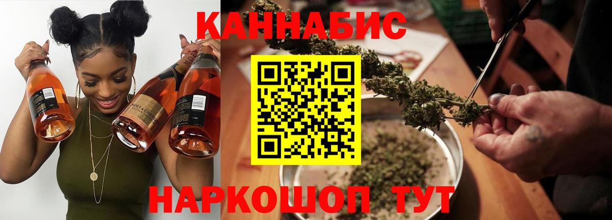 Конопля индика  Вход с VPN  Конопля MAZAR  Ликино-Дулёво 
